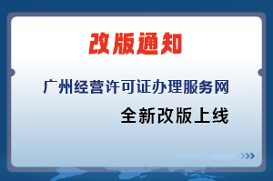 廣州陽溢財稅網(wǎng)站改版升級，正式上線啦！