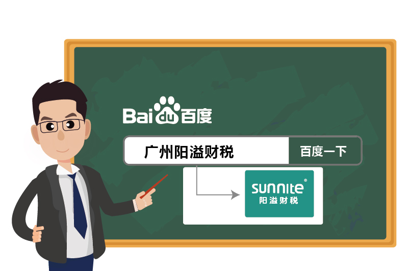 ?；C辦理