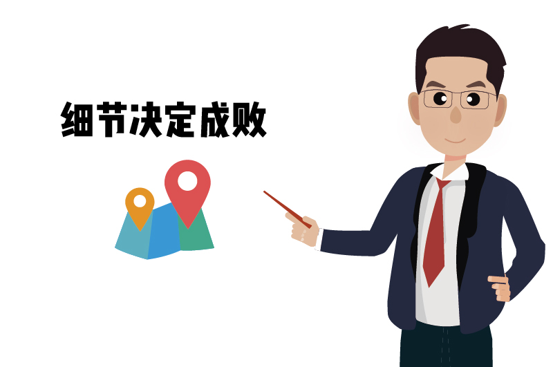 ?；C的實(shí)地核查要點(diǎn)