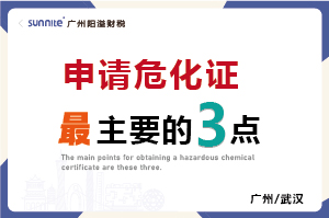 辦理?；C最主要的就是這 3 點