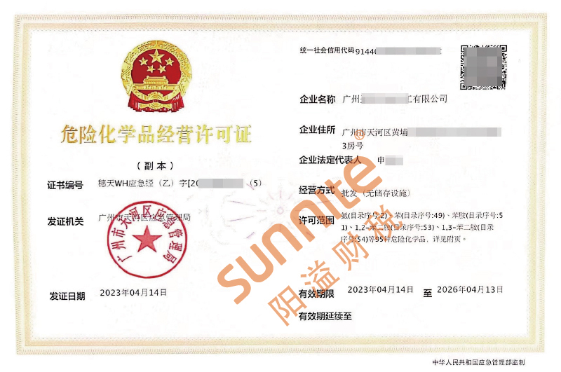 ?；C客戶案例1003