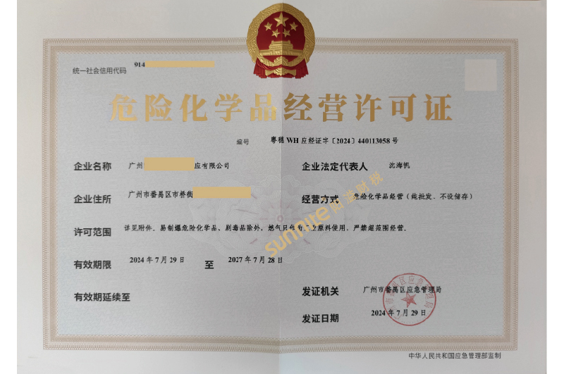 ?；C客戶案例1007